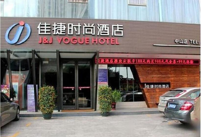 فندق Jiajie Haikou Fruit Market Branch