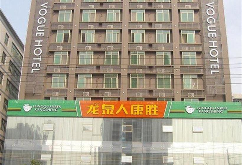 فندق Jiajie Haikou Fruit Market Branch