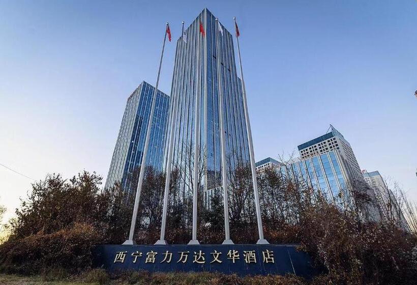 Отель Wanda Vista Xining