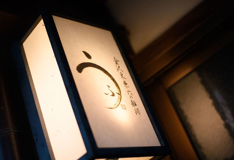 Machiya Ufu Guest House