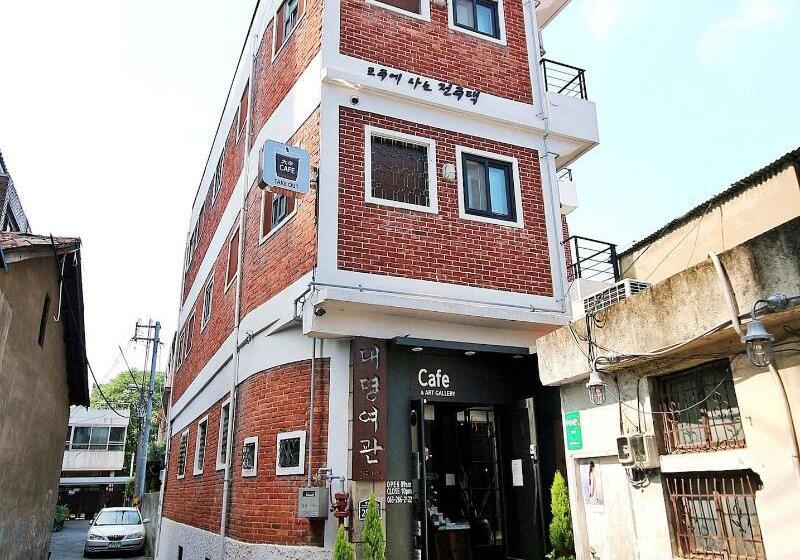 膳宿费 Daemyung Guesthouse