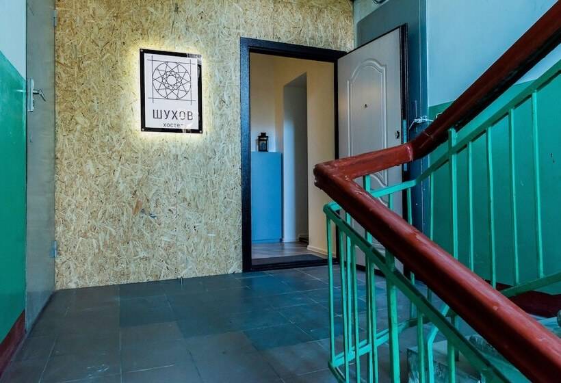Shukhov Hostel