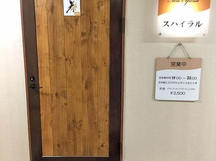 Отель Kyodo Omachi Building Omachi So