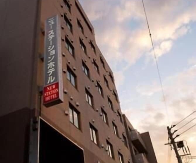 Отель New Station