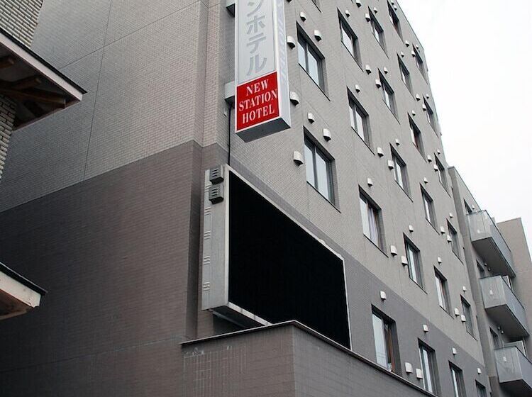 Отель New Station
