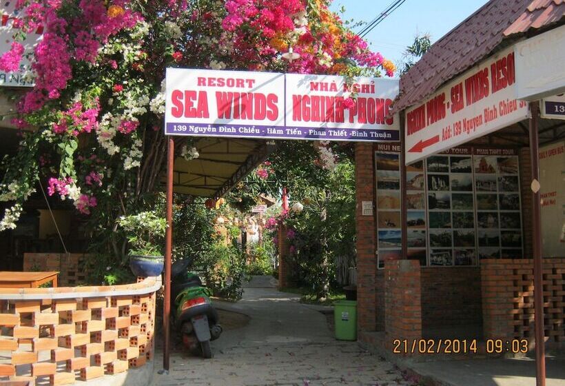 هتل Sea Winds Resort