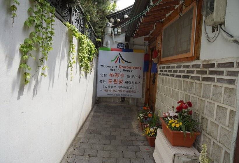 펜션 Dowonjeong Healing House