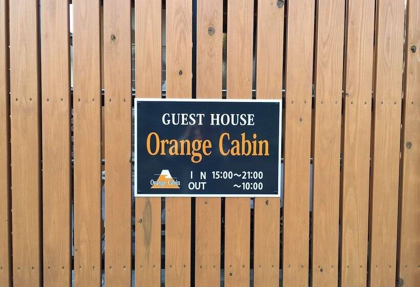 پانسیون Guesthouse Oc