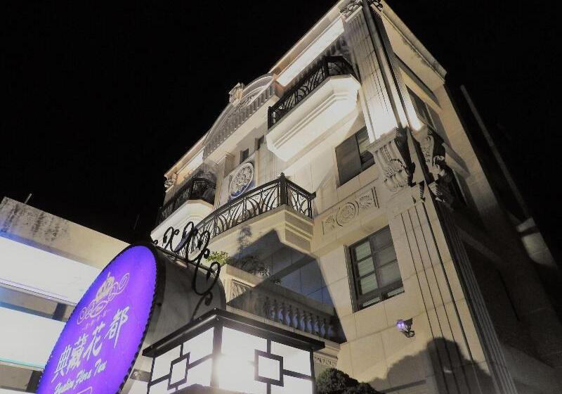 膳宿费 Hualien Flora B&b