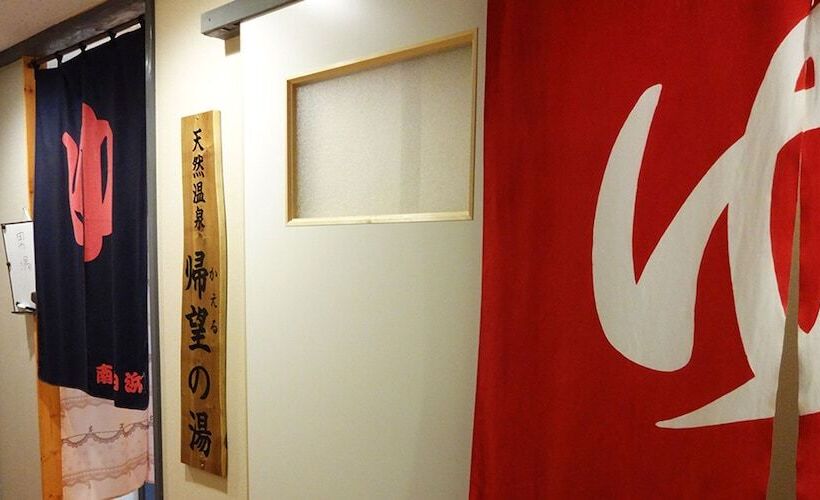 Пансион Minshuku Inn Shirahama Uminoyado