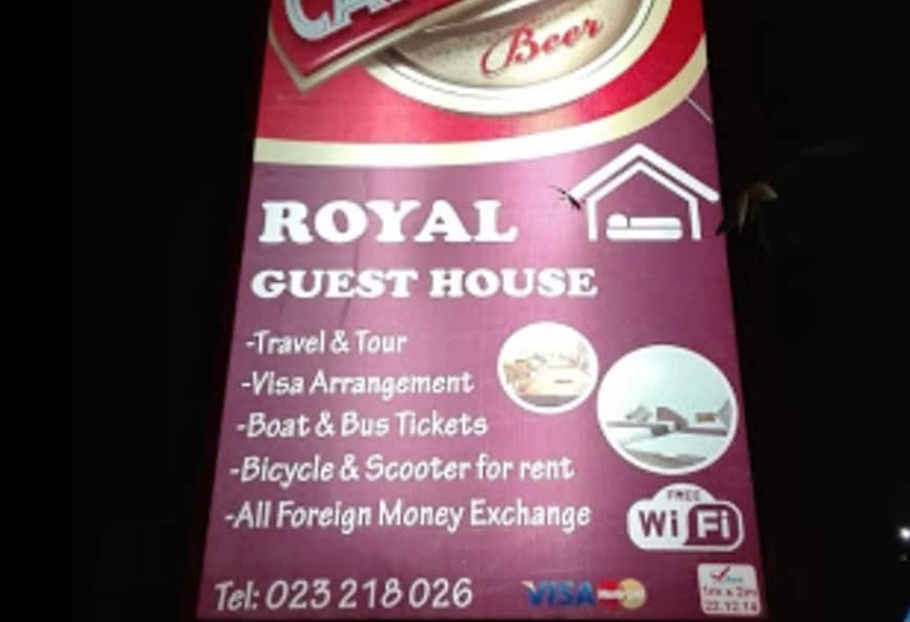 بنسيون Royal Guest House