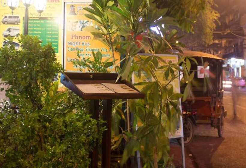 بنسيون Royal Guest House