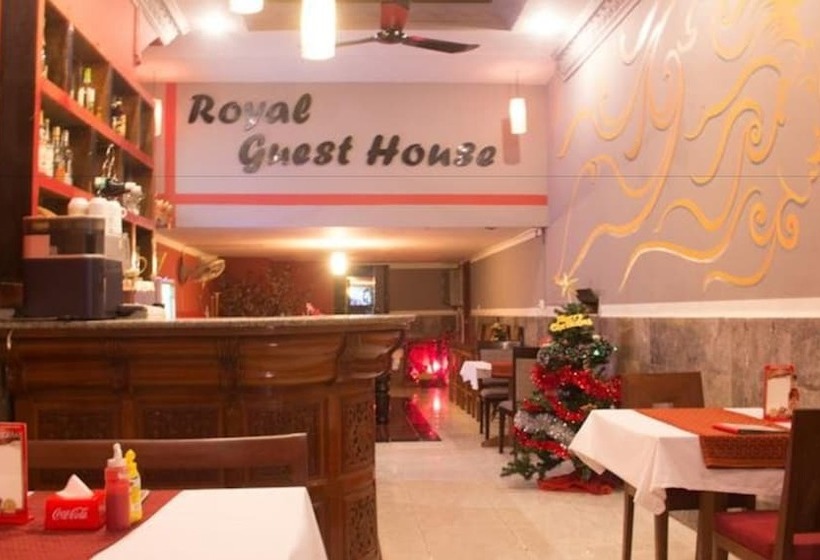 بنسيون Royal Guest House