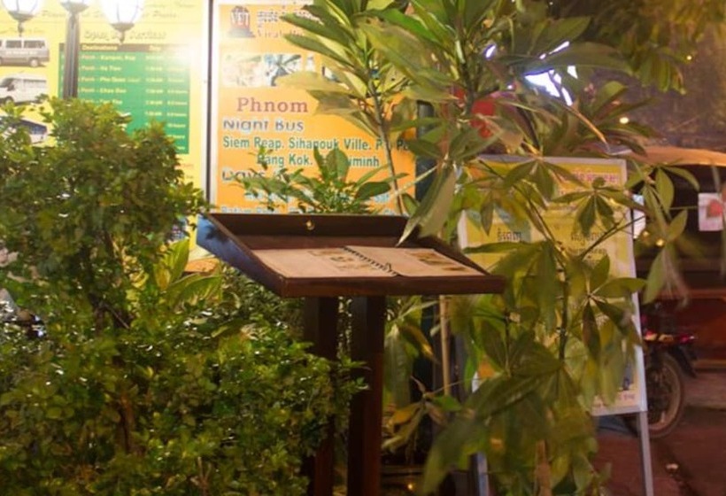 بنسيون Royal Guest House