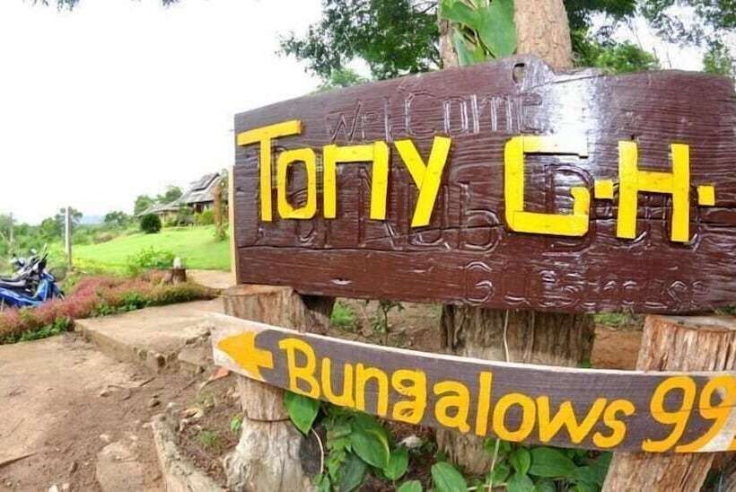 펜션 Tony Guesthouse