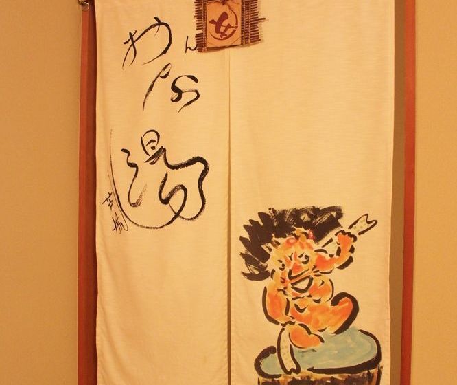 日式旅馆 Taikoban Kam Kam