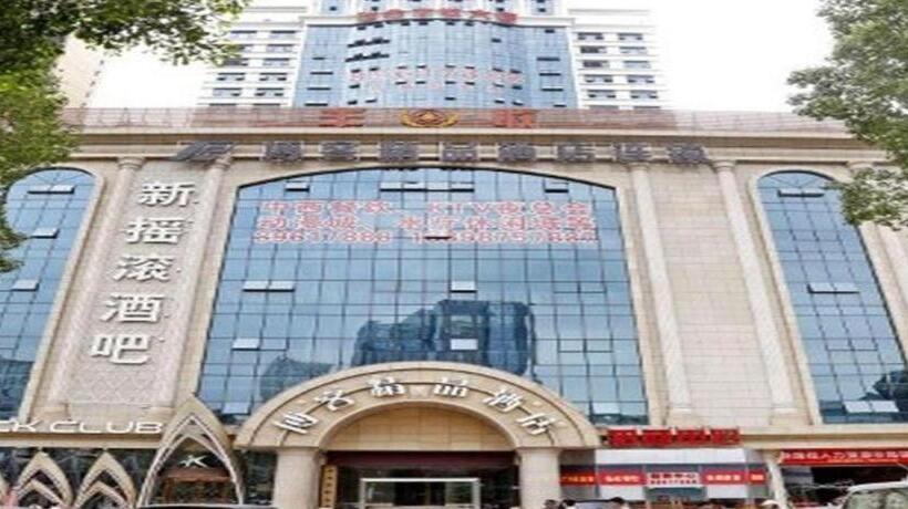 Boke Boutique Hotel Shenzhen Longgang