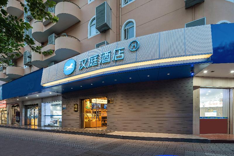 호텔 Hanting  Xiamen Municipal Government