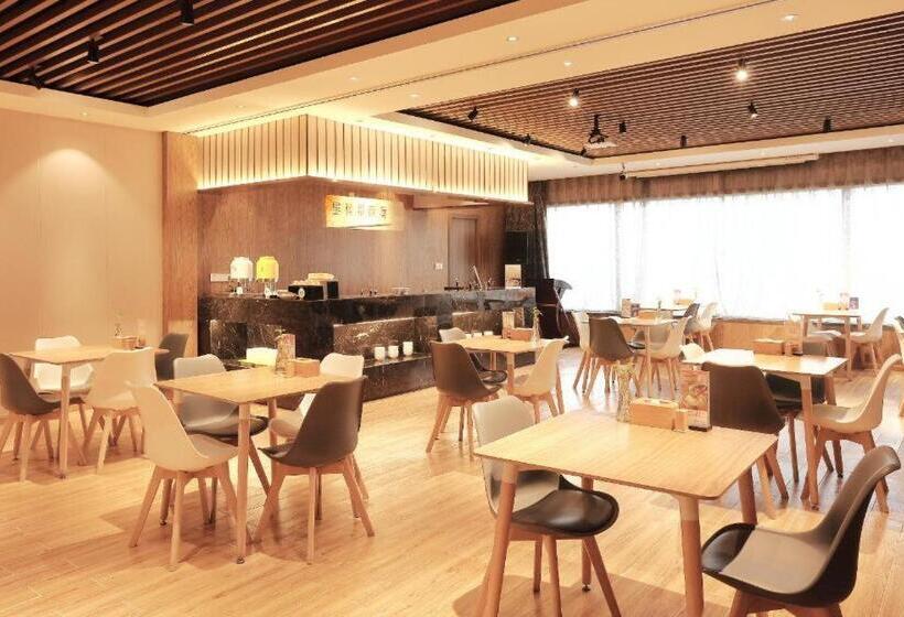 Starway Hotel Nanjing Hanzhongmen