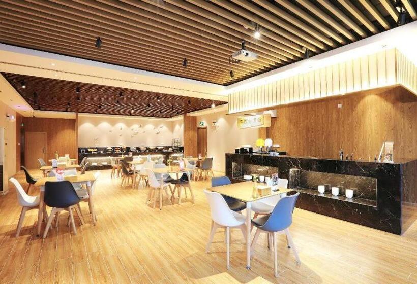 Starway Hotel Nanjing Hanzhongmen