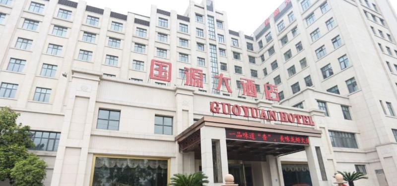 호텔 Taizhou Guoyuan