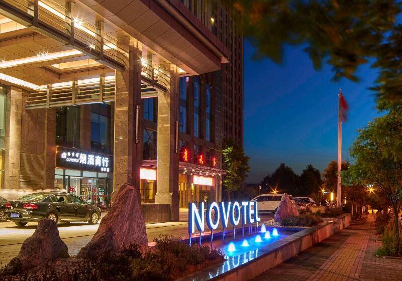 Novotel Guiyang Panjiang