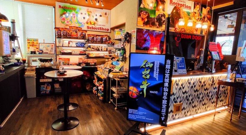 אתר נופש Hakonegora Guamdog Honten