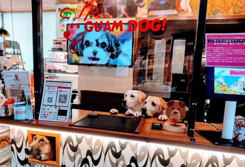 אתר נופש Hakonegora Guamdog Honten