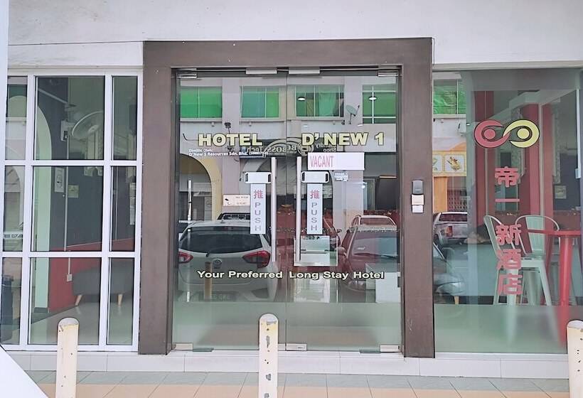 فندق D New 1 Kk Sabah