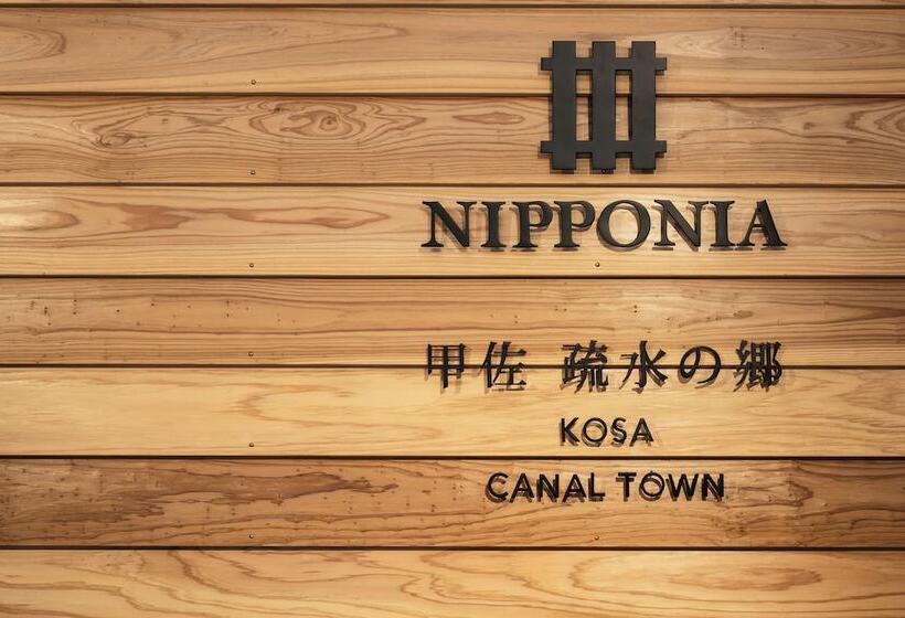 فندق Nipponia Kosa Canal Town