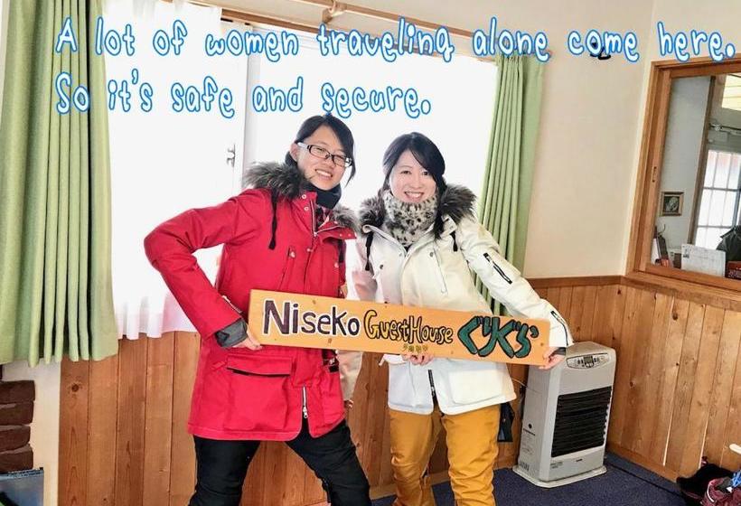 ユースホステル Niseko Guesthouse Gurigura