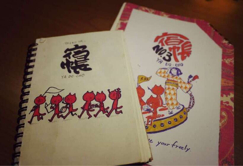 Guesthouse Taikoya – Hostel