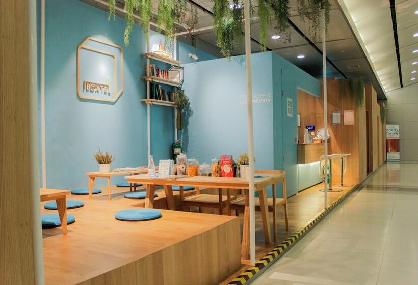 فندق Boxtel At Suvarnabhumi Airport