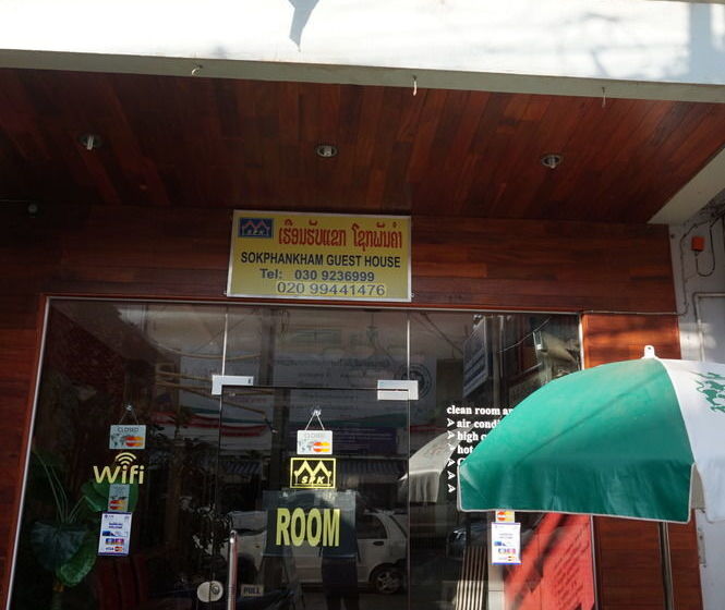 Отель Sokphankham Guesthouse