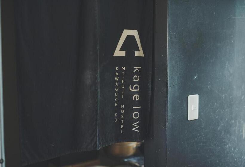 Kagelow Mt Fuji Hostel Kawaguchiko