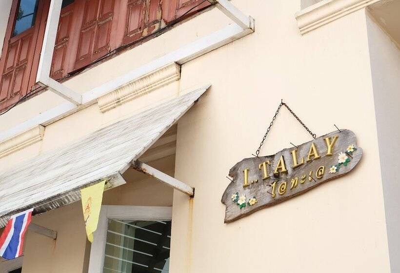 بنسيون I   Talay