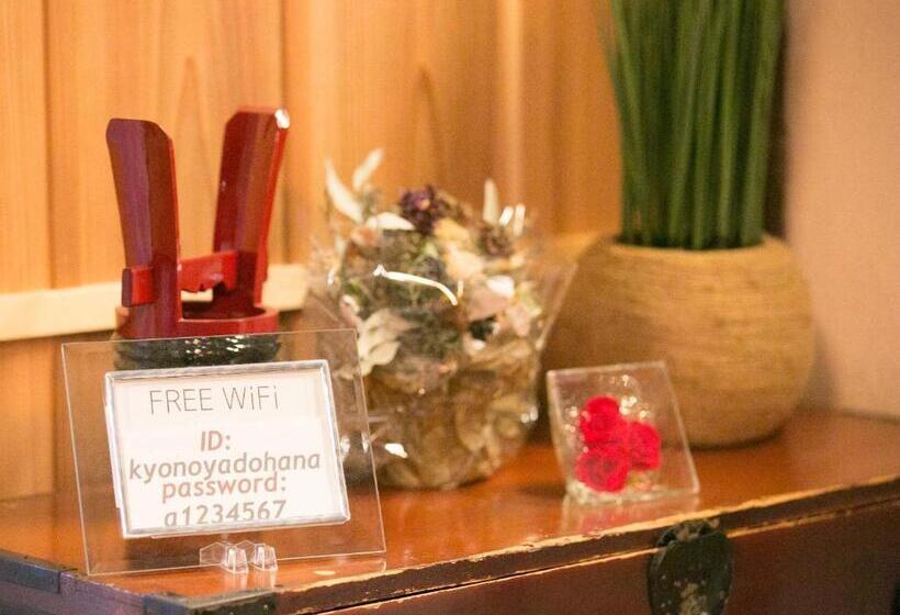 بنسيون Guesthouse Hana Nishijin