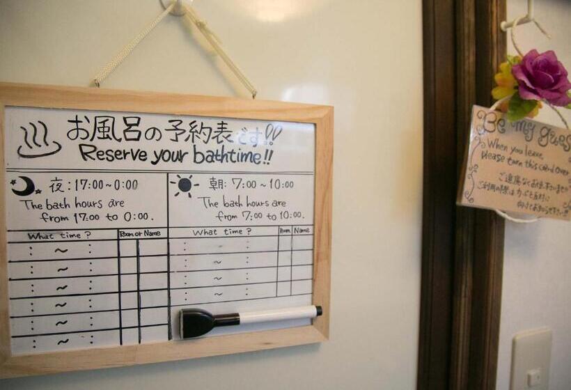 بنسيون Guesthouse Hana Nishijin