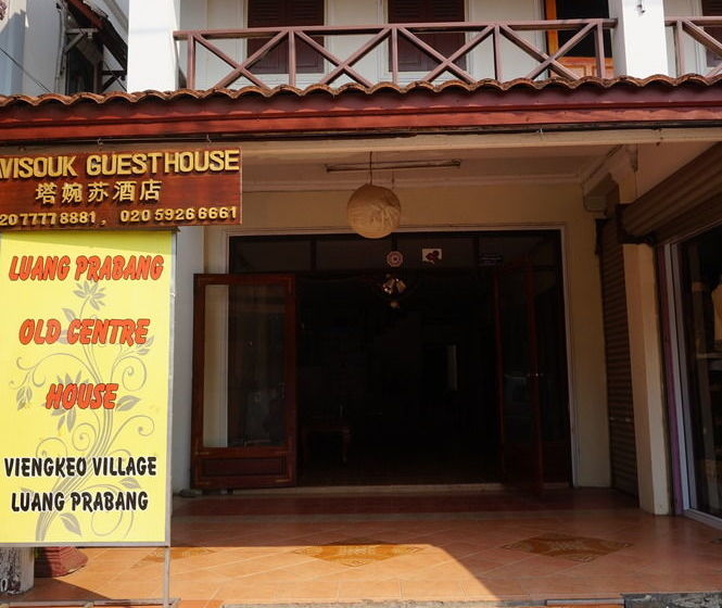 Пансион Luang Prabang Old Centre House