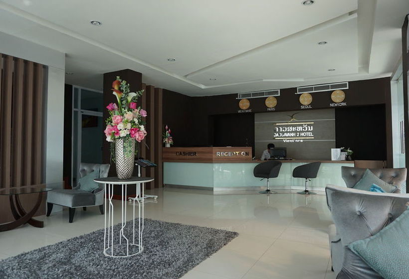 فندق Daosavanh 2