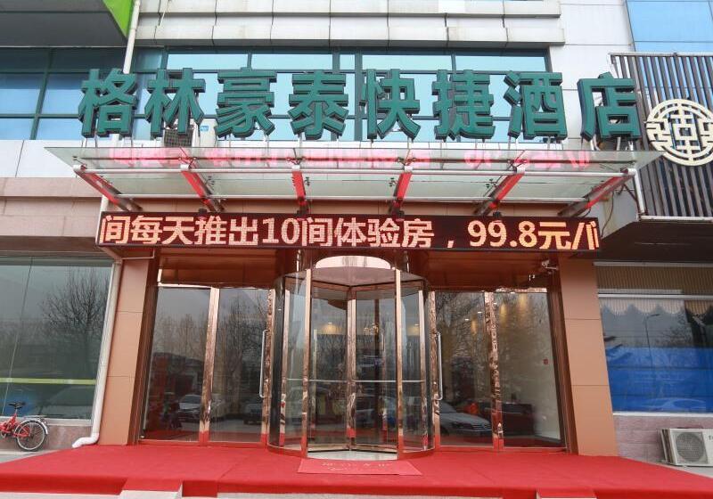 Hotel Greentree Inn Shandong Yantai Fushan District Yongda Street Express