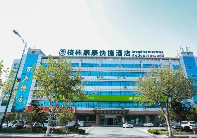 فندق Greentree Inn Shandong Yantai Fushan District Yongda Street Express