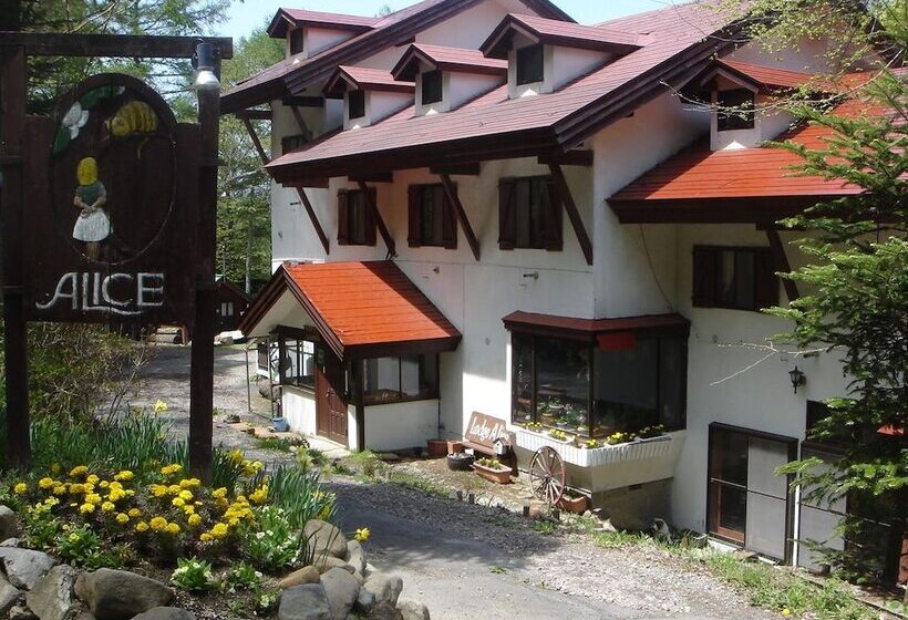 בית מלון כפרי Sugadaira Lodge Alice