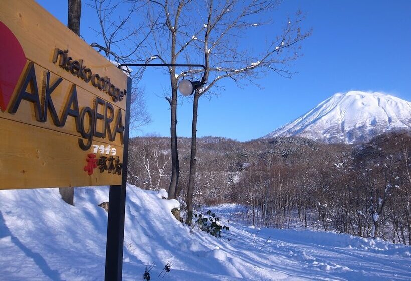 Niseko Cottage Akagera