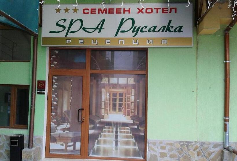 ホテル семеен хотел русалка