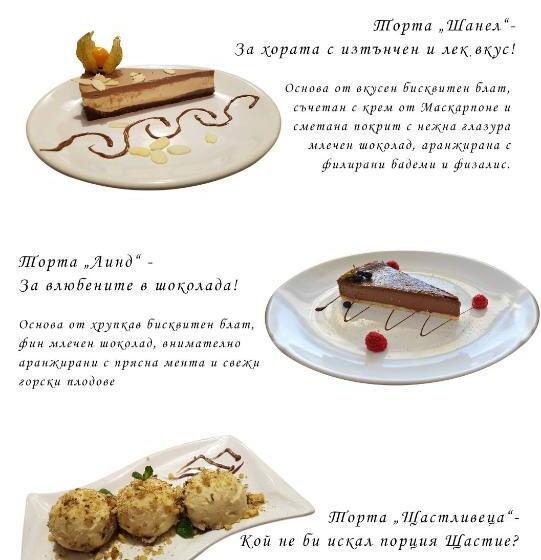 בית מלון כפרי Villa Santa Maria