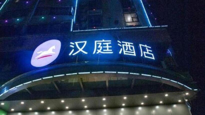 Hanting Hotel Qingyuan Lianjiang Road