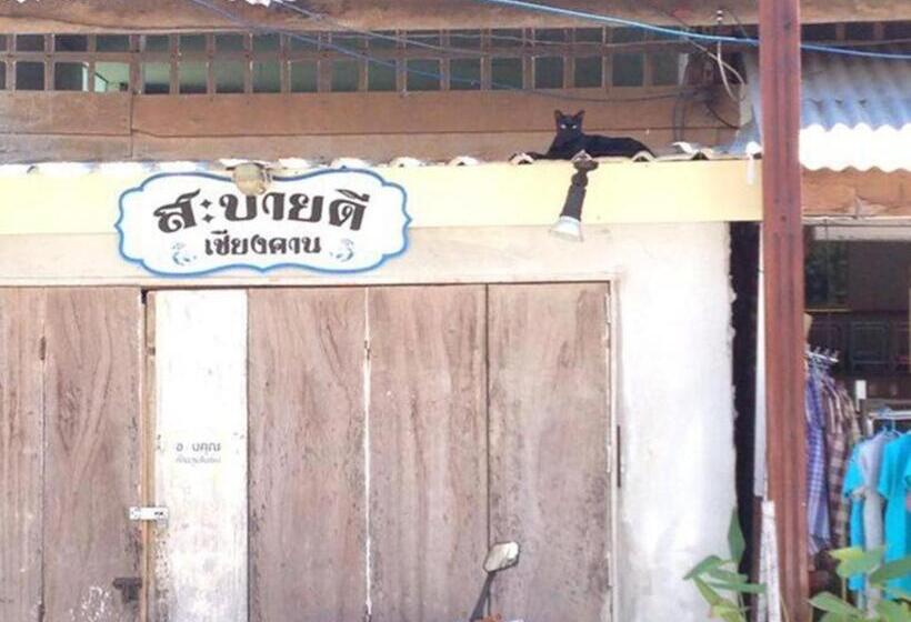 הוסטל Baan Chankhiang At Chiangkhan