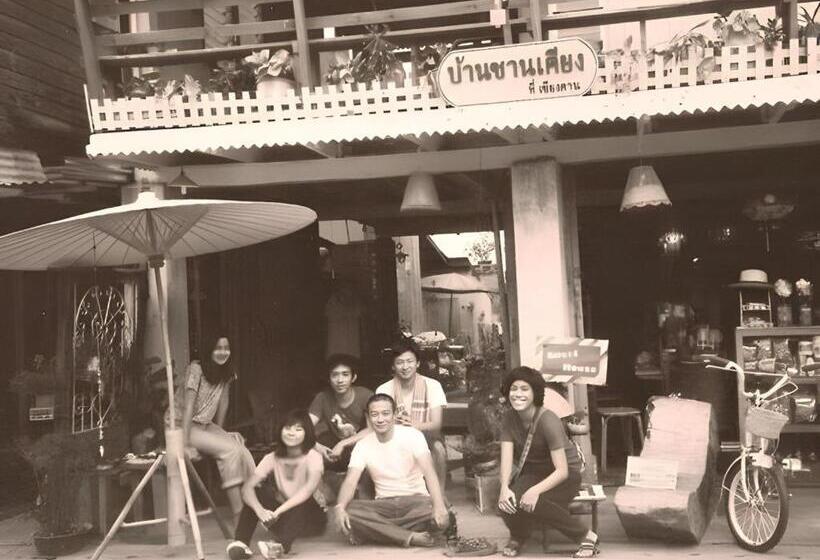 הוסטל Baan Chankhiang At Chiangkhan