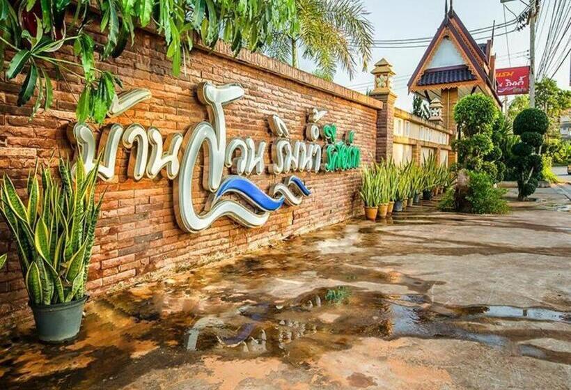 Baan Suan Rim Num Resort